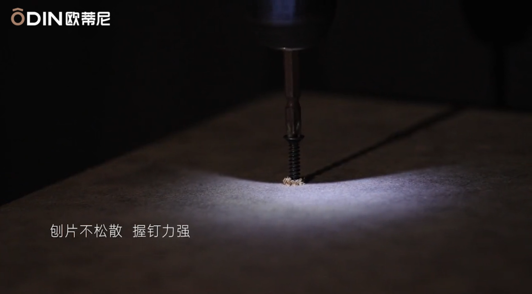 結(jié)構(gòu)緊實(shí)