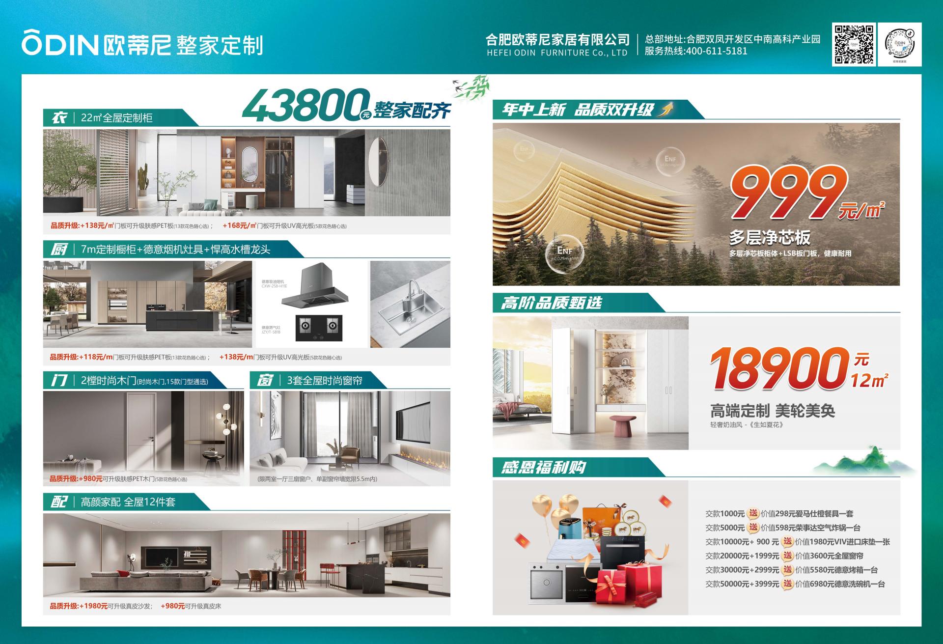 20240527135531(1) 20240527135531(1)