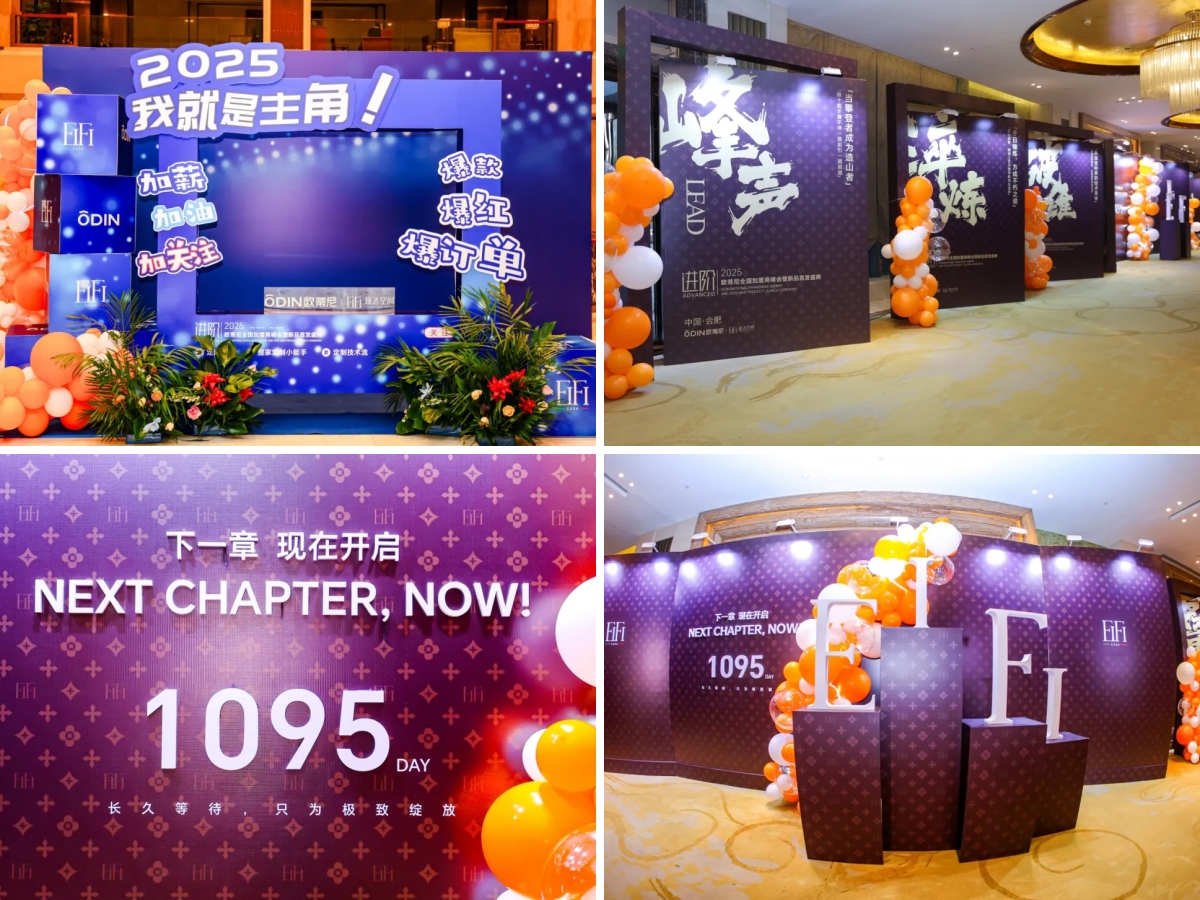 會(huì)場(chǎng) 會(huì)場(chǎng)