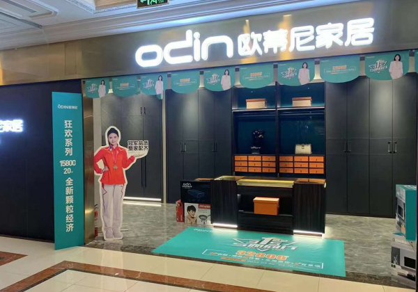 2022定制“升”年，加盟做全屋定制品牌怎么樣？