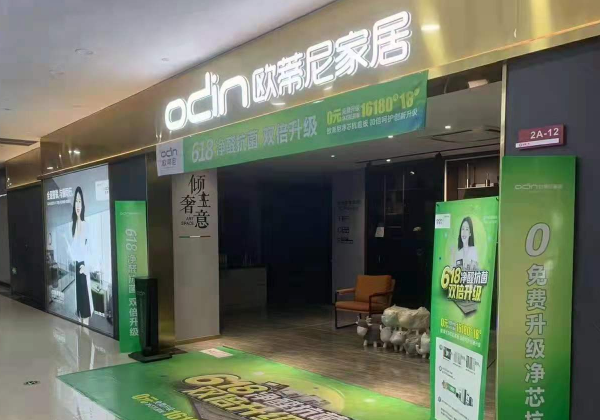 定制家具加盟店利潤(rùn)大嗎