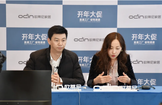 突破6.56W+,共簽11379單！歐蒂尼2021開年大促首戰(zhàn)告捷！