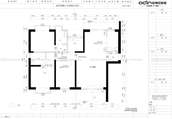  原始結(jié)構(gòu)圖
