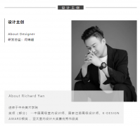 案例賞析 | 106㎡綠地·麓湖郡樣板間-德路奇系列，暢享自然格調(diào)