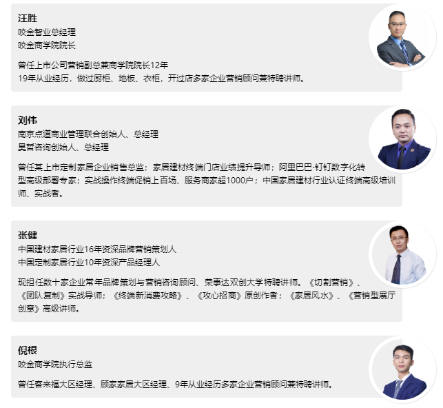 千錘百煉，王者之師 | 歐蒂尼2021第二期新商營銷培訓(xùn)會即將開啟
