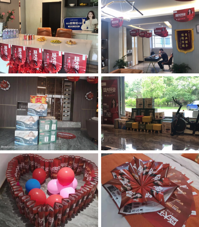 歐蒂尼全力賦能終端營(yíng)銷