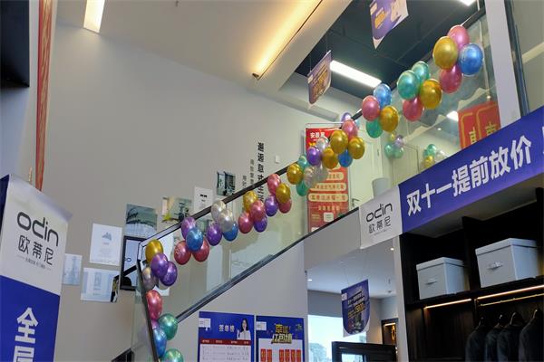 加盟歐蒂尼賺錢嗎？投資家居行業(yè)哪些項(xiàng)目比較好？