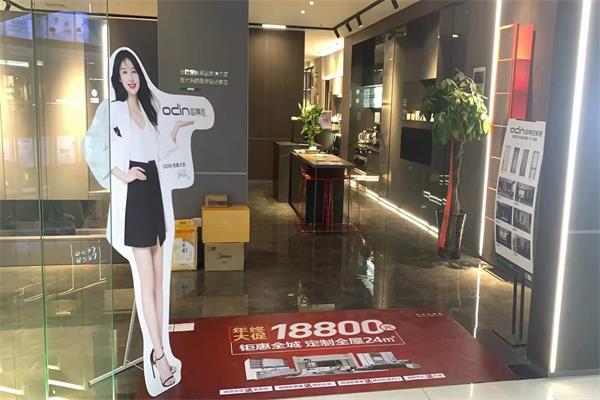 全屋定制到底哪家品牌比較好