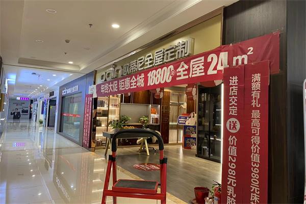 如何開(kāi)好一家全屋定制店，是否需要時(shí)機(jī)