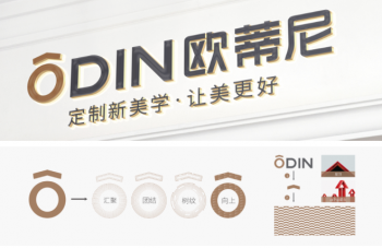 歐蒂尼品牌升級(jí)，全新LOGO發(fā)布
