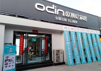 全屋定制家具加盟店要投資多少錢?