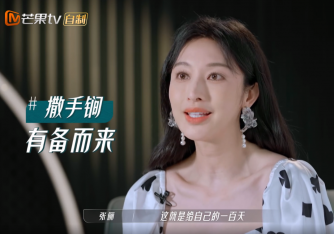 歐蒂尼助力@儷姐#乘風破浪，啟航遠行！