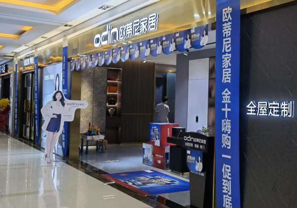 加盟全屋定制利潤到底有多大