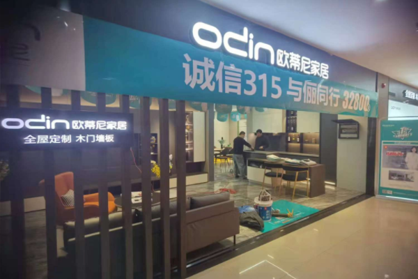 中國十大櫥柜品牌排行榜有哪些品牌