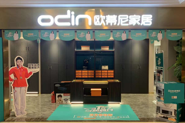 全屋整裝10大品牌加盟怎么選品牌?