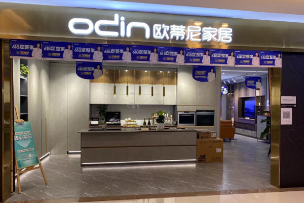 定制家具加盟未來的趨勢(shì)如何?2022定制家具的前景和市場(chǎng)