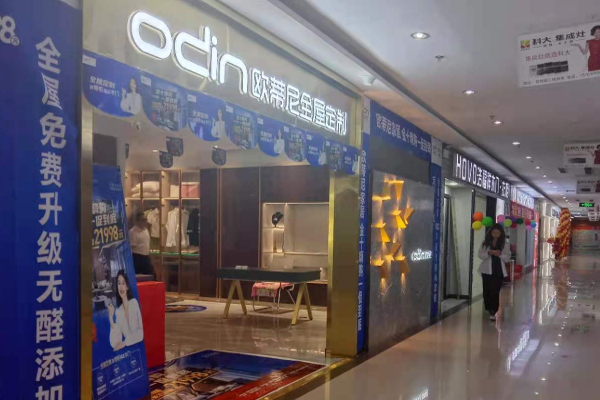 全屋定制家具加盟利潤(rùn)受哪些因素影響?