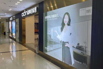 投資全屋定制實(shí)體店用多少錢