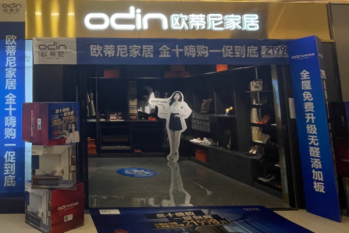 定制家具店怎么去經(jīng)營(yíng)