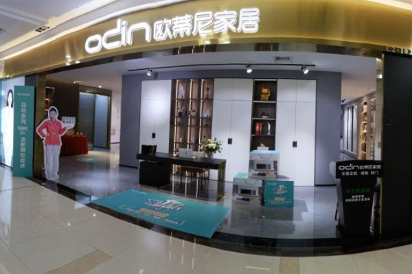 全屋定制加盟店加盟費(fèi)多少錢 全屋定制加盟店加盟費(fèi)用