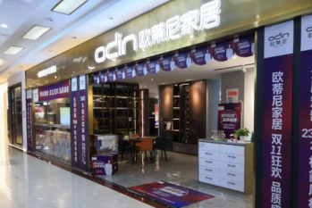 開家具定制店要多少錢 開個(gè)定制家具店多少錢