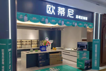 品牌全屋整裝加盟費多少錢?全屋整裝品牌加盟費用